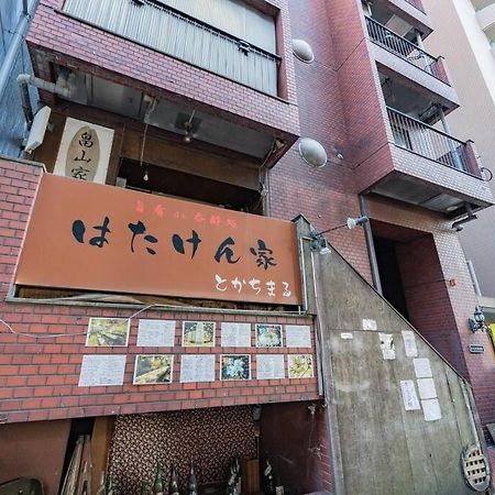 Stay 三軒茶屋 Sangenjaya Shibuya Tokio Zewnętrze zdjęcie