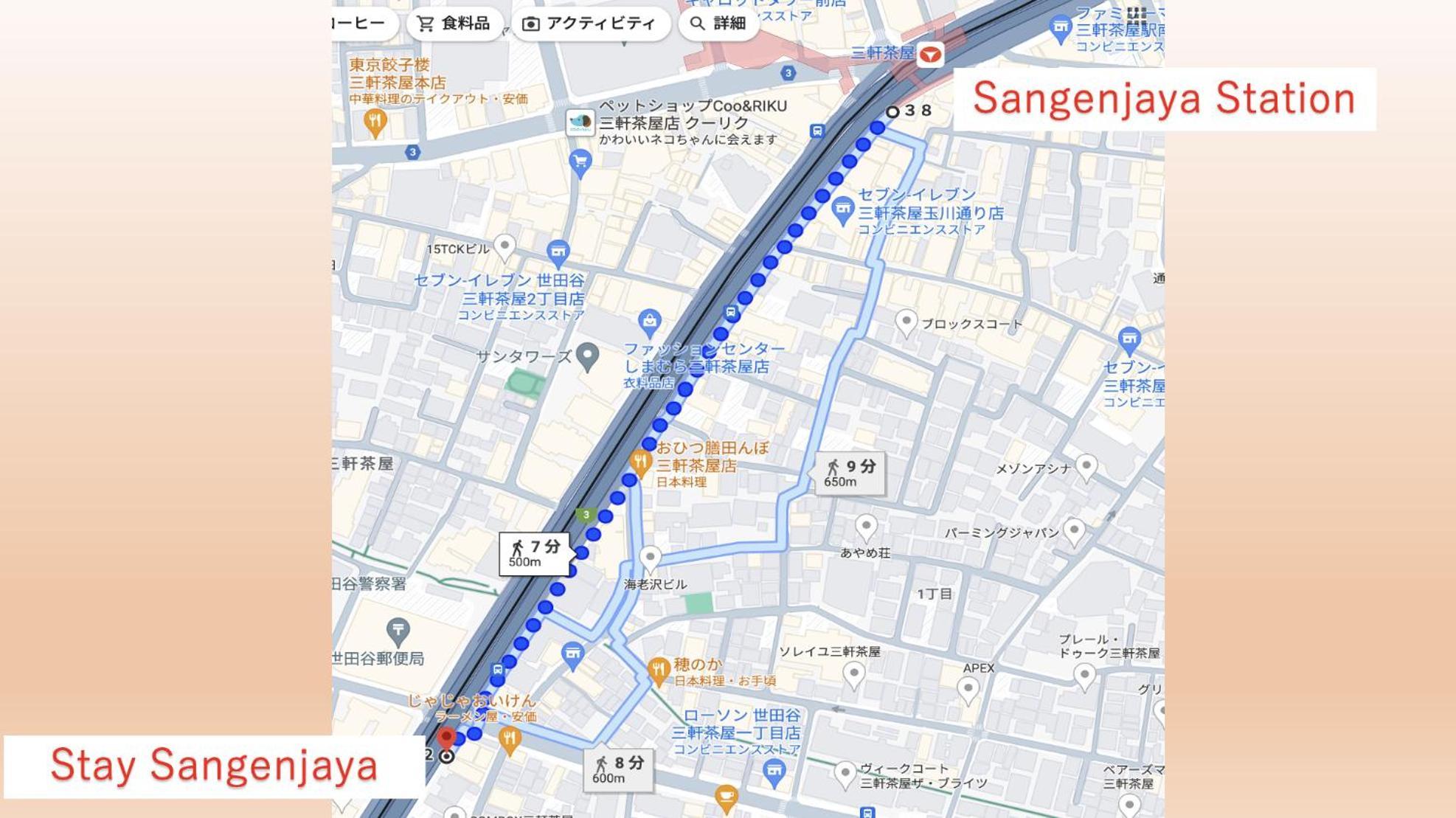 Stay 三軒茶屋 Sangenjaya Shibuya Tokio Zewnętrze zdjęcie
